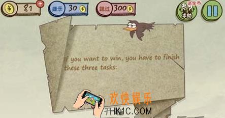 史上最坑爹的游戏3第十关玩法攻略_史上最坑爹的游戏3第十关怎么玩