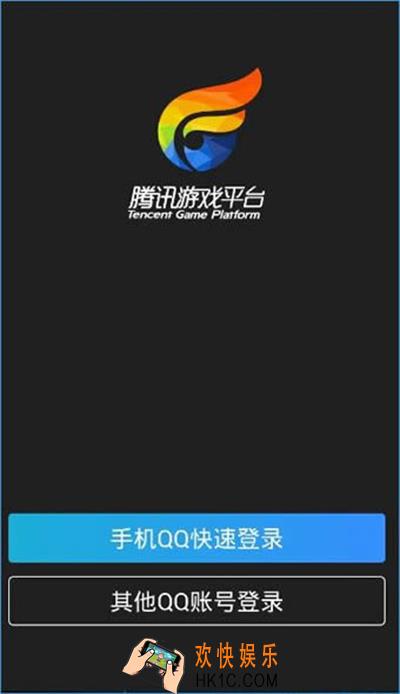 掌上TGP怎么查看别人的战绩_掌上TGP查看别人战绩的方法