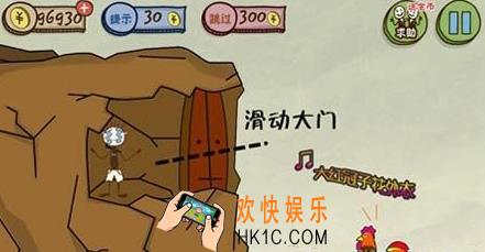 史上最坑爹的游戏3第九关玩法攻略_史上最坑爹的游戏3第九关怎么玩
