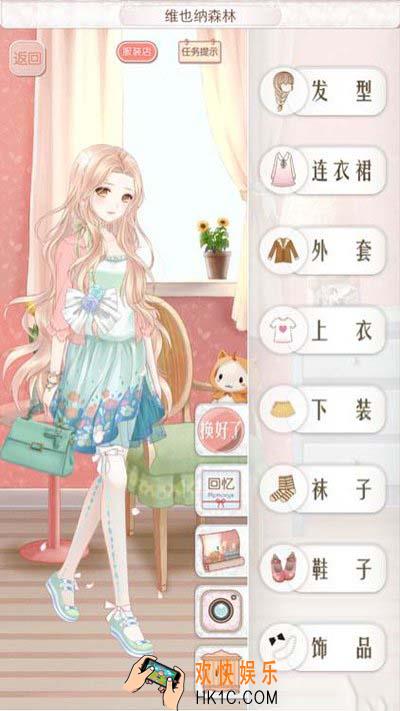暖暖环游世界奥地利维也纳森林攻略_暖暖环游世界奥地利维也纳森林搭配