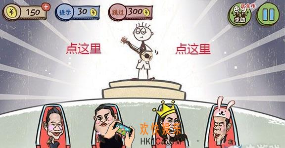 史上最坑爹的游戏3第六关玩法攻略