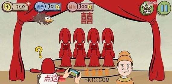史上最坑爹的游戏3第五关玩法攻略_史上最坑爹的游戏3第五关怎么玩