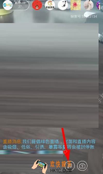 映客直播直播时怎么点歌_映客直播点歌的方法介绍