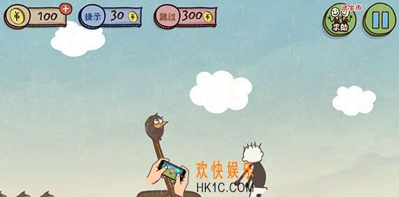 史上最坑爹的游戏3第一关玩法攻略_史上最坑爹的游戏3怎么玩