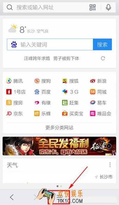 手机qq浏览器怎么清除缓存_手机qq浏览器清除缓存的方法