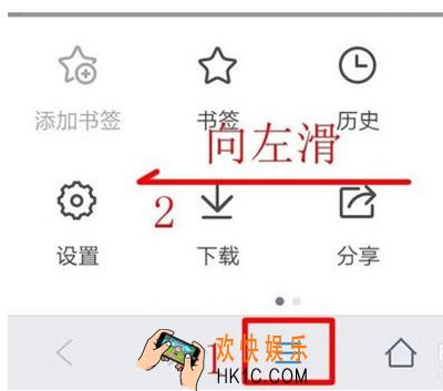 手机qq浏览器怎么设置护眼模式_手机qq浏览器设置护眼模式的方法