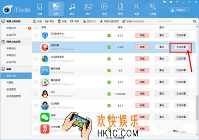 全民K歌怎么导出录音文件_全民K歌导出录音文件的方法