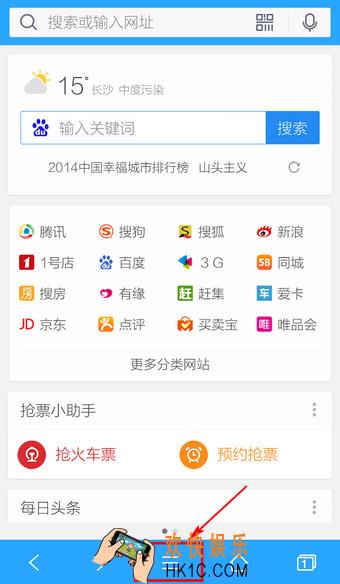 手机QQ浏览器下载的文件在哪里_手机QQ浏览器下载的东西存在哪里