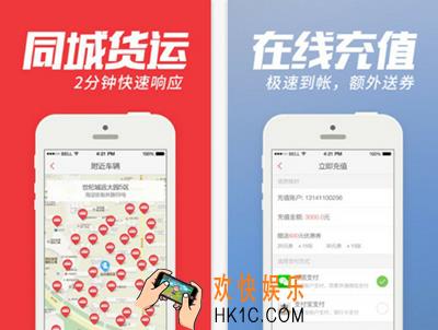 58速运司机端怎么注册_58速运司机端的注册流程