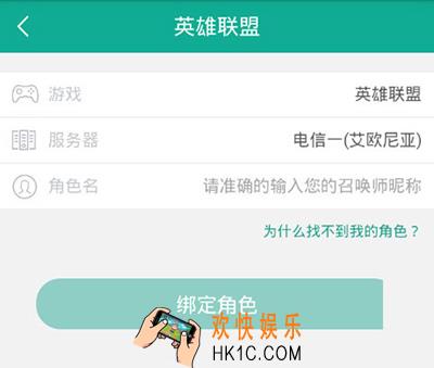 捞月狗查询不到角色怎么办_捞月狗查询不到角色的解决办法