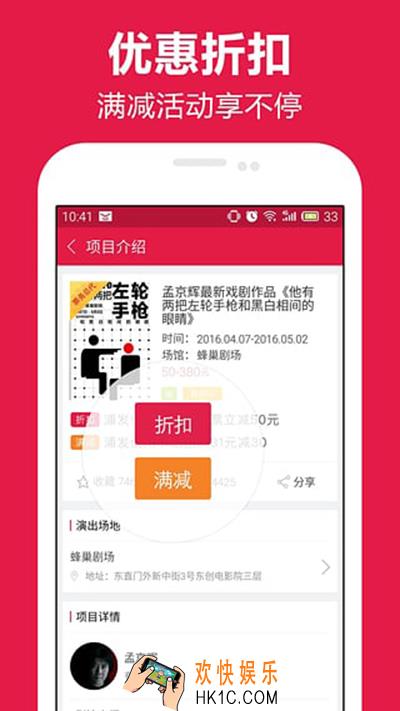 大麦网怎么才能快速抢票_大麦网快速抢票的方法介绍