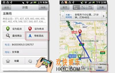 搜狗地图怎么开启语音播报_搜狗地图开启语音播报的方法