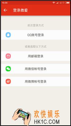 微爱怎么恢复情侣关系_微爱恢复情侣关系的方法