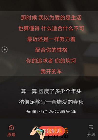 全民k歌怎么增加粉丝数_全民k歌增加粉丝数的方法