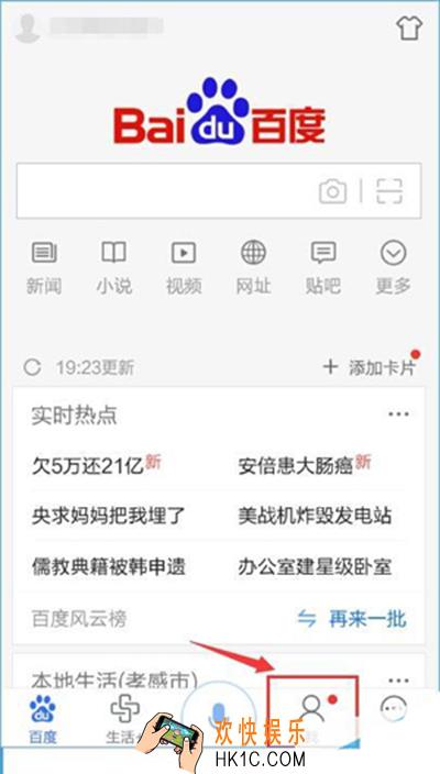 百度浏览器不显示图片怎么办_百度浏览器不显示图片的解决办法