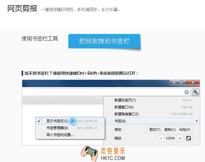 有道云笔记怎么保存网页_有道云笔记保存路径在哪