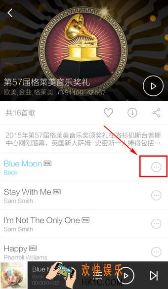 手机百度音乐下载位置在哪里_百度音乐下载位置怎么找