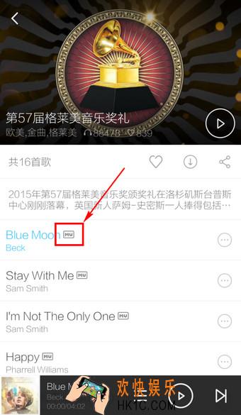 手机百度音乐怎么下载MV_百度音乐MV下载方法教程