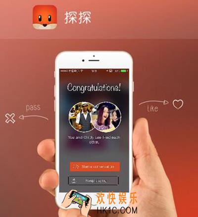 探探注册不了账号怎么办_探探账号注册不了的解决方法