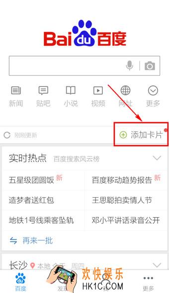 手机百度怎么买电影票_手机百度电影票购买方法教程