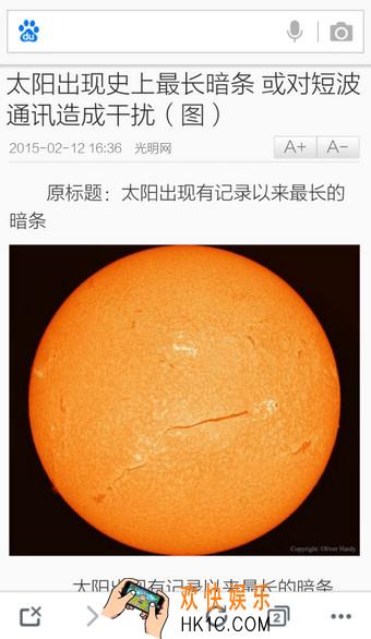手机百度怎么保存图片_手机百度图片保存方法教程