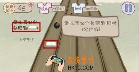 史上最坑爹的游戏2第二十一关怎么过_史上最坑爹的游戏2第二十一关玩法攻略