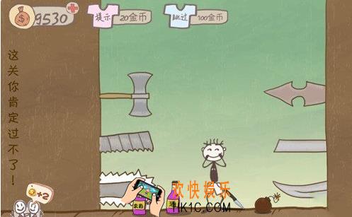 史上最坑爹的游戏2第二十关玩法攻略_史上最坑爹的游戏2第二十关玩法攻略怎么玩