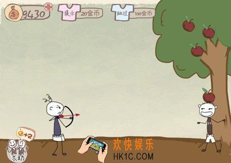 史上最坑爹的游戏2第十九关玩法攻略_史上最坑爹的游戏2第十九关怎么玩