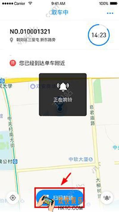 小蓝单车怎么预约_小蓝单车的预约方法介绍