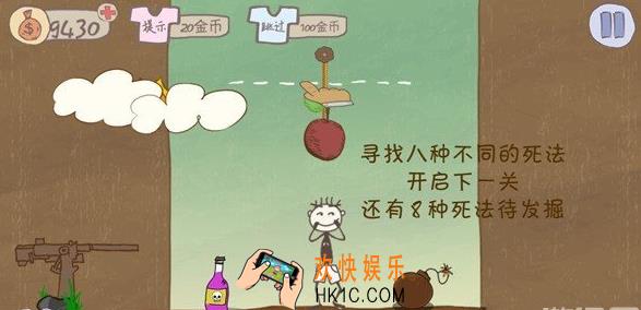 史上最坑爹的游戏2第十五关玩法攻略_史上最坑爹的游戏2第十五关怎么过