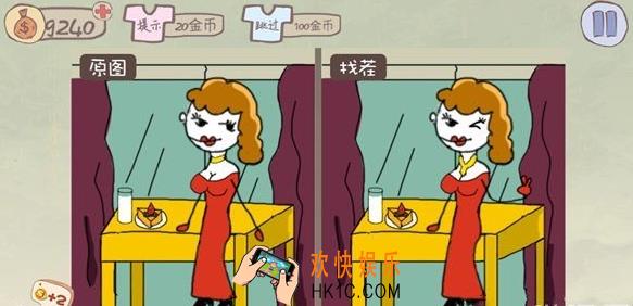史上最坑爹的游戏2第十四关玩法攻略_史上最坑爹的游戏2第十四关怎么过