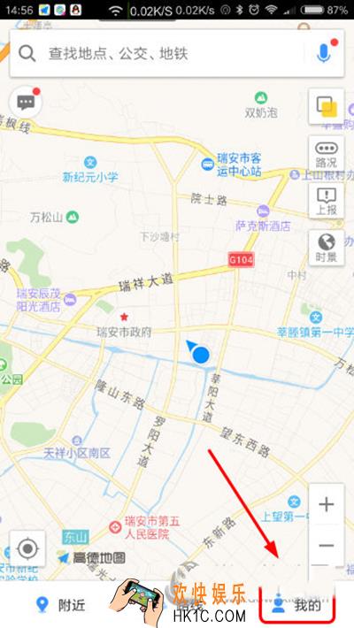 高德地图怎么关闭消息推送_高德地图关闭消息推送的方法