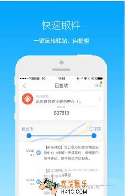 怎么加盟菜鸟裹裹_加盟菜鸟裹裹需要哪些条件
