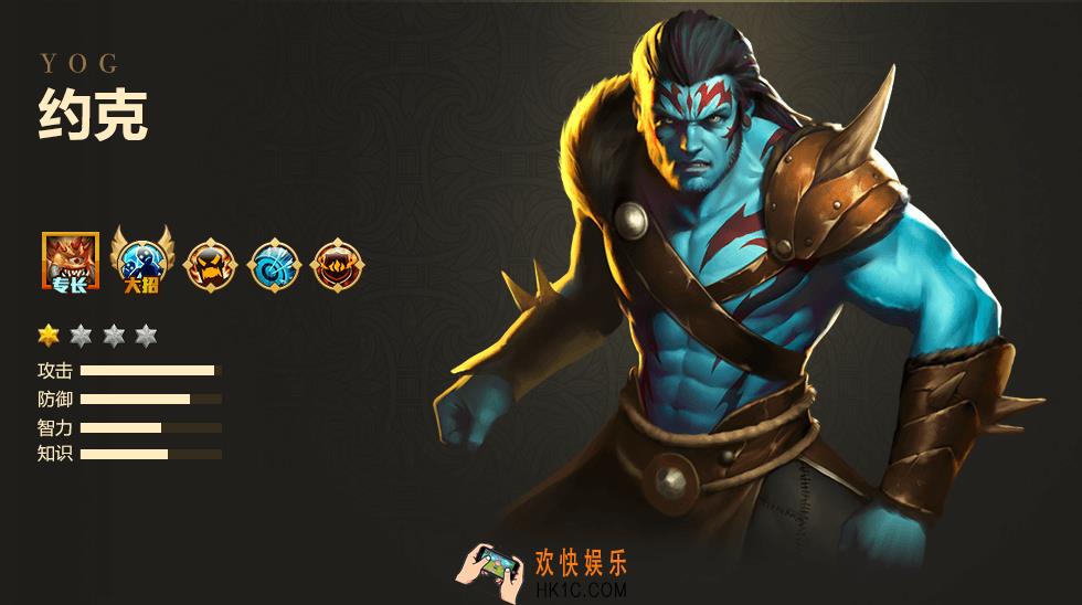 英雄无敌战争纪元约克怎么样_英雄无敌战争纪元约克属性介绍