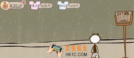 史上最坑爹的游戏2第七关玩法攻略_史上最坑爹的游戏2第七关怎么过