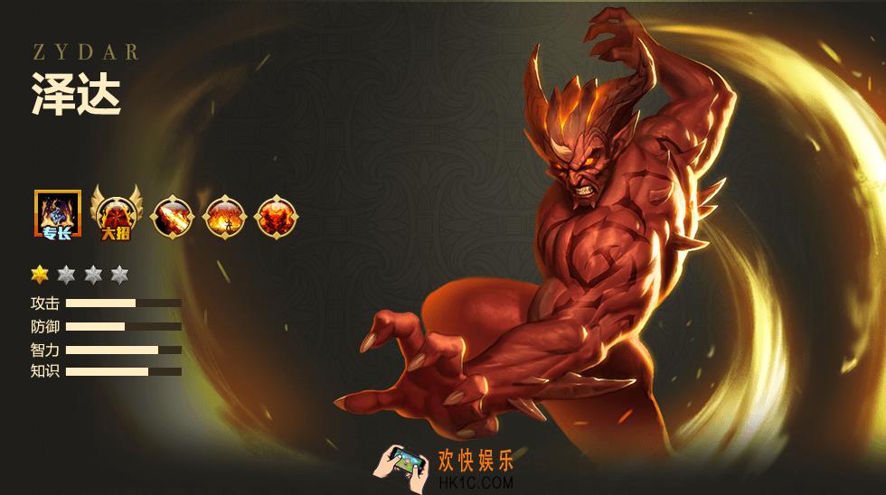 英雄无敌战争纪元泽达怎么样_英雄无敌战争纪元泽达属性介绍