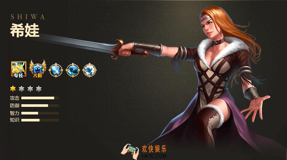 英雄无敌战争纪元希娃怎么样_英雄无敌战争纪元希娃属性介绍