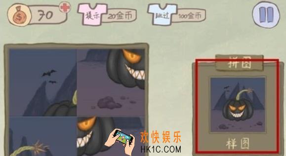 史上最坑爹的游戏2第二关玩法攻略_史上最坑爹的游戏2第二关怎么玩