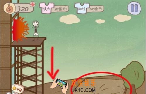 史上最坑爹的游戏第二十四关怎么玩_史上最坑爹的游戏第二十四关玩法攻略