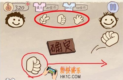 史上最坑爹的游戏第二十三关怎么玩_史上最坑爹的游戏第二十三关玩法攻略