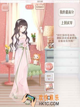 暖暖环游世界英国区域2音乐剧攻略_暖暖环游世界英国区域2音乐剧搭配