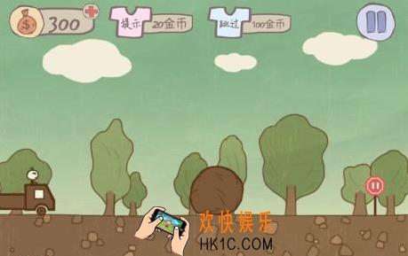史上最坑爹的游戏第二十二关怎么玩_史上最坑爹的游戏第二十二关玩过来