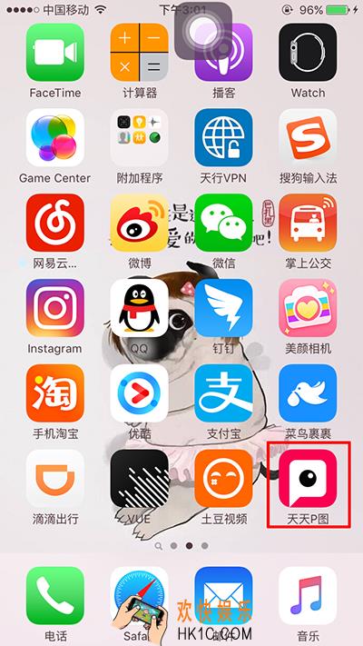 天天p图怎么拍gif动态图片_天天p图拍摄gif动态图片的方法