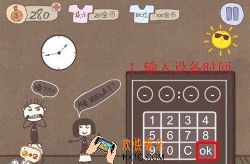 史上最坑爹的游戏玩法攻略_史上最坑爹的游戏怎么过