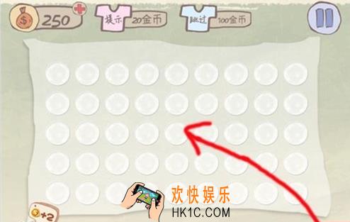 史上最坑爹的游戏第十七关玩法攻略_史上最坑爹的游戏第十七关怎么过