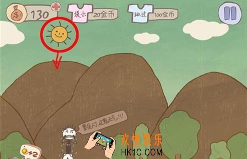 史上最坑爹的游戏第十五关怎么过_史上最坑爹的游戏第十五关玩法攻略