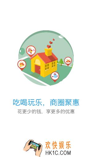 和我信闪退怎么回事_和我信打不开什么原因