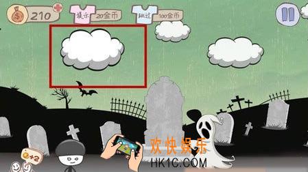 史上最坑爹的游戏第十二关玩法攻略_史上最坑爹的游戏第十二关怎么过