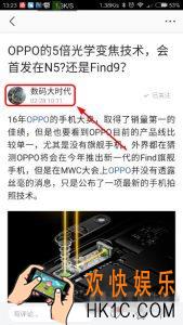 今日头条黑名单怎么用_今日头条黑名单功能的使用方法