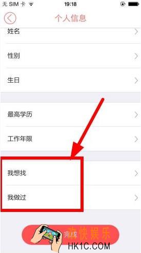 店长直聘怎么搜索工作_店长直聘找工作方法教程